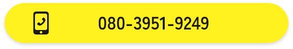 TEL：080-3951-9249