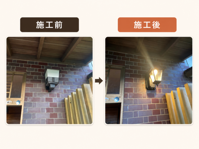 鹿児島で玄関先照明の取替え｜暗い玄関まわりを明るく安心できる空間へ